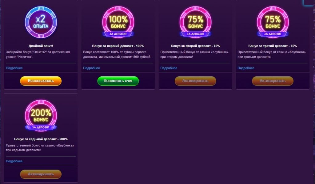 Казино Clubnika Казино Clubnika