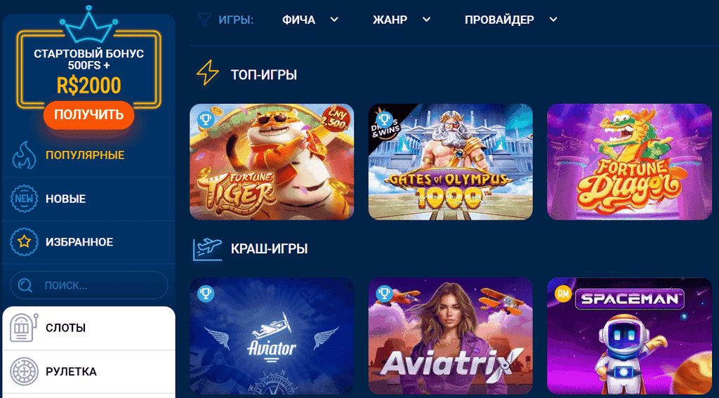 Mostbet: Azərbaycanın Ən Yaxşı Kazino Saytı Platformasının Arxasındakı Tam Hekayə Mostbet: Azərbaycanın Ən Yaxşı Kazino Saytı Platformasının Arxasındakı Tam Hekayə